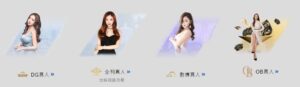真人娛樂|歐博真人、DG真人、全利真人、OB真人