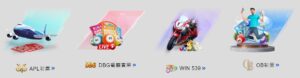 彩球彩票|APL彩票、DBG餐廳賓果、WIN 539、OB彩票