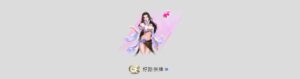 棋牌遊戲|好路棋牌