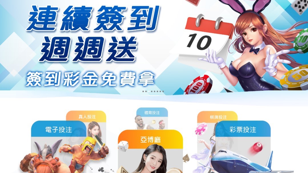 優塔娛樂城-2022年最新線上娛樂城-24小時快速出入款
