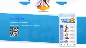 優塔娛樂城-2022年最新線上娛樂城-24小時快速出入款